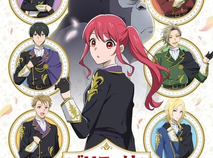 Gorilla no Kami kara Kago sareta Reijou wa Ouritsu Kishidan de Kawaigarareru