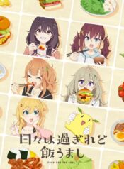 Hibi wa Sugiredo Meshi Umashi