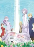 Kanpekisugite Kawaige ga Nai to Konyaku Haki sareta Seijo wa Ringoku ni Urareru