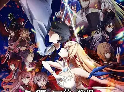Kimi to Boku no Saigo no Senjou, Aruiwa Sekai ga Hajimaru Seisen Season II