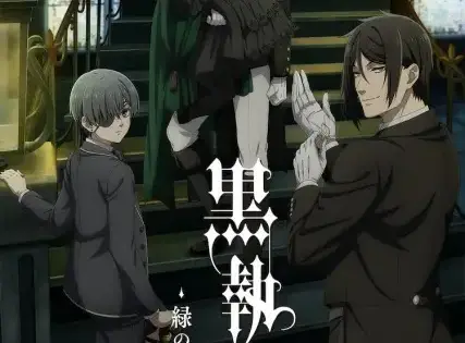 Kuroshitsuji: Midori no Majo-hen