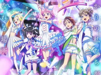Maebashi Witches