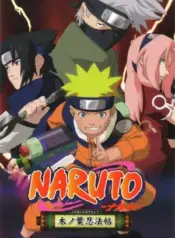 Naruto: Akaki Yotsuba no Clover wo Sagase