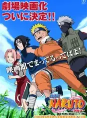 Naruto: Dai Katsugeki!! Yuki Hime Shinobu Houjou Dattebayo! – Konoha no Sato no Dai Undoukai