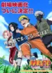 Naruto: Dai Katsugeki!! Yuki Hime Shinobu Houjou Dattebayo! – Konoha no Sato no Dai Undoukai