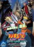 Naruto Movie 2: Dai Gekitotsu! Maboroshi no Chiteiiseki Dattebayo!