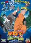 Naruto Movie 3: Dai Koufun! Mikazuki Jima no Animaru Panic Dattebayo!