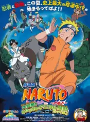 Naruto Movie 3: Dai Koufun! Mikazuki Jima no Animaru Panic Dattebayo!