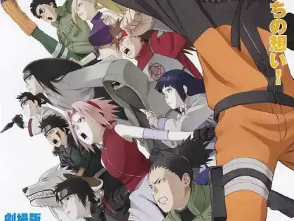 Naruto: Shippuuden Movie 3 – Hi no Ishi wo Tsugu Mono