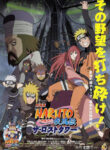 Naruto: Shippuuden Movie 4 – The Lost Tower