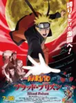 Naruto: Shippuuden Movie 5 – Blood Prison