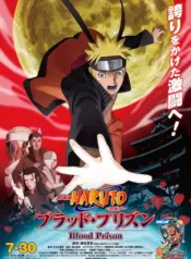 Naruto: Shippuuden Movie 5 – Blood Prison
