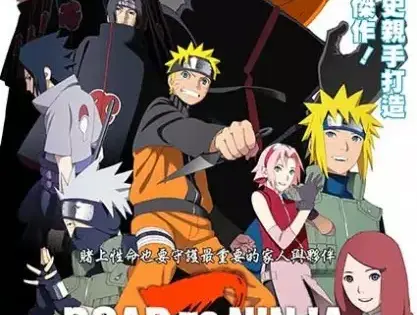 Naruto: Shippuuden Movie 6 – Road to Ninja