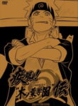Naruto: Shippuuden – Shippuu! “Konoha Gakuen” Den