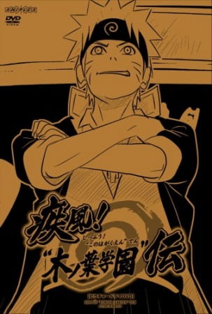 Naruto: Shippuuden – Shippuu! “Konoha Gakuen” Den