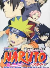 Naruto: Takigakure no Shitou – Ore ga Eiyuu Dattebayo!