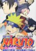 Naruto: Takigakure no Shitou – Ore ga Eiyuu Dattebayo!