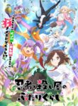 Ninja to Koroshiya no Futarigurashi