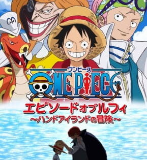 One Piece: Episode of Luffy – Hand Island no Bouken
