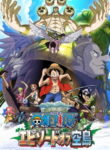 One Piece: Episode of Sorajima