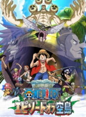 One Piece: Episode of Sorajima