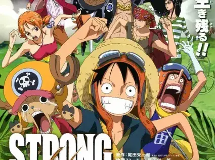 One Piece Film: Strong World