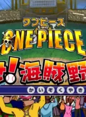 One Piece: Mezase! Kaizoku Yakyuu Ou