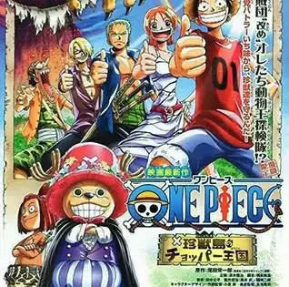 One Piece Movie 03: Chinjuu-jima no Chopper Oukoku