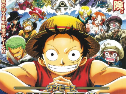 One Piece Movie 04: Dead End no Bouken