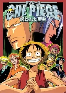 One Piece Movie 05: Norowareta Seiken