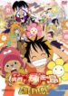 One Piece Movie 06: Omatsuri Danshaku to Himitsu no Shima