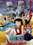 One Piece Movie 08: Episode of Alabasta – Sabaku no Oujo to Kaizoku-tachi