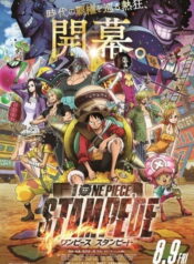 One Piece Movie 14: Stampede