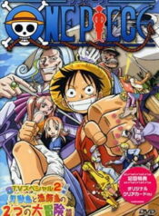 One Piece: Oounabara ni Hirake! Dekkai Dekkai Chichi no Yume!