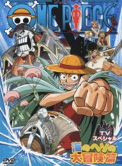 One Piece: Umi no Heso no Daibouken-hen