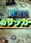 One Piece: Yume no Soccer Ou!
