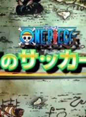 One Piece: Yume no Soccer Ou!