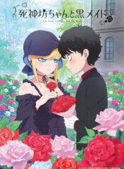 Shinigami Bocchan to Kuro Maid 3rd Season