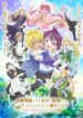 Shirobuta Kizoku desu ga Zense no Kioku ga Haeta node Hiyoko na Otouto Sodatemasu