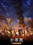 Shoushimin Series 2nd Season
