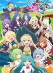 Slime Taoshite 300-nen Shiranai Uchi ni Level Max ni Nattemashita Sono Ni
