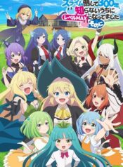 Slime Taoshite 300-nen Shiranai Uchi ni Level Max ni Nattemashita Sono Ni