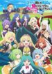 Slime Taoshite 300-nen Shiranai Uchi ni Level Max ni Nattemashita Sono Ni