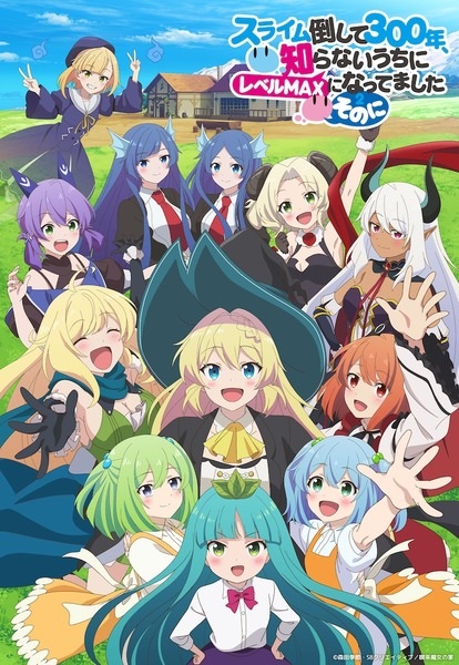 Slime Taoshite 300-nen Shiranai Uchi ni Level Max ni Nattemashita Sono Ni