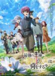 The Beginning After the End (Saikyou no Ousama Nidome no Jinsei wa Nani wo Suru)