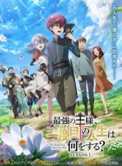 The Beginning After the End (Saikyou no Ousama Nidome no Jinsei wa Nani wo Suru)