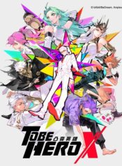 To Be Hero X (Tu Bian Yingxiong X)