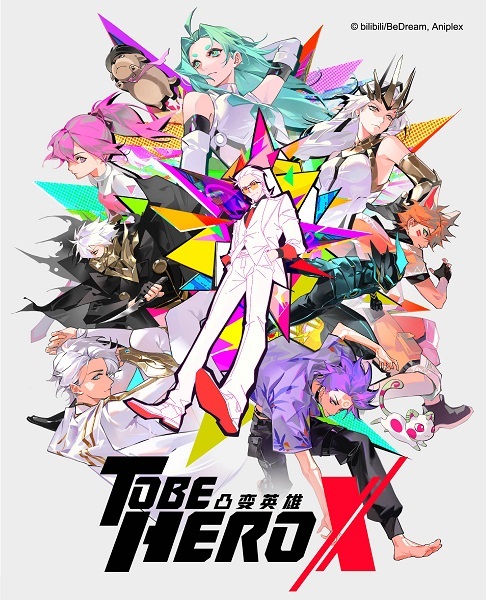 To Be Hero X (Tu Bian Yingxiong X)