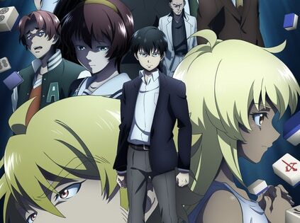 Touhai: Ura Rate Mahjong Touhai Roku