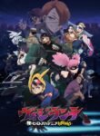 Vigilante: Boku no Hero Academia Illegals